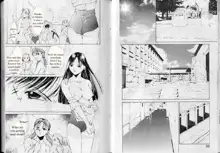 Mizu no Yuuwaku 1, English