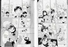 Mizu no Yuuwaku 1, English