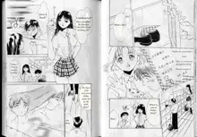 Mizu no Yuuwaku 1, English