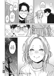 Mou Ichido Kimi to. | Once again, with you., English