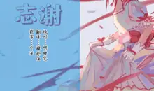 Wakeari JK no Tokubetsu Shidou, 中文