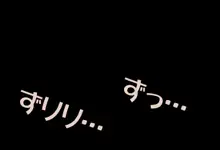 寝たフリしたら襲ってくるフブキちゃんVol.02 -強襲編-, 日本語