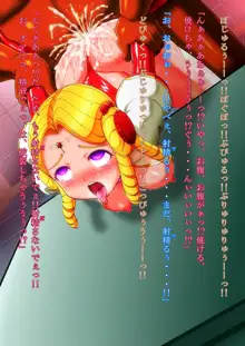 LOST FAIRIES 洗脳された親友に犯されてメス奴隷に堕ちるCG集, 日本語