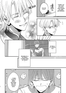 Yandere Ouji ga Shachiku Onna no Watashi o Hanasanai | The Yandere Prince Won't Let Me Slip Away, English