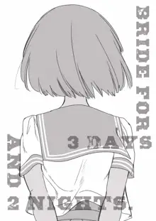 2haku 3ka no Hanayome day 2 | 2박3일의 신부 day 2, 한국어