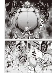 Matomo na Onna Boukensha ga Ero Trap Dungeon ni Mayoikonda Hanashi Ch. 1, 中文