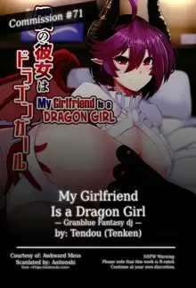 Boku no Kanojo wa Dragon Girl, Русский