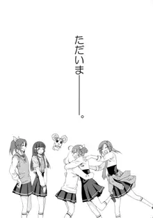 SMILES AND TEARS Vol.02, 日本語