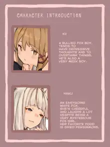 Kii to Haku | Kii and Haku, English