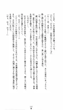 呪い屋零 邪淫の牙に妖華散る, 日本語