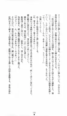 呪い屋零 邪淫の牙に妖華散る, 日本語