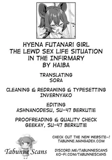 Hyena Futa Musume Hokenshitsu no Midara na Seikatsu Jijou - Hyena Futanari Girl The Lewd Sex Life Situation in the Infirmary, English