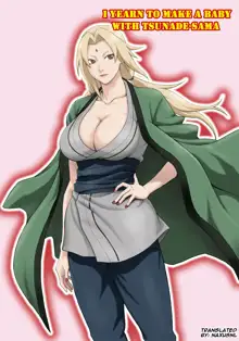 Akogare no Tsunade-sama to Aka-chan o Tsukurou | I yearn to make a baby with Tsunade-sama, English