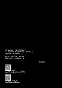 C9-46 小百合6 親友に彼氏をNTRれながら少女は男に犯される, 日本語