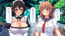 ホームレスの俺が襲ったのはドMで淫乱なお嬢様, 日本語