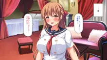 ホームレスの俺が襲ったのはドMで淫乱なお嬢様, 日本語