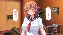 ホームレスの俺が襲ったのはドMで淫乱なお嬢様, 日本語