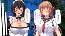 ホームレスの俺が襲ったのはドMで淫乱なお嬢様, 日本語