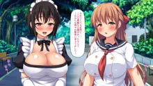 ホームレスの俺が襲ったのはドMで淫乱なお嬢様, 日本語