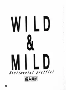 Wild & Mild, 日本語