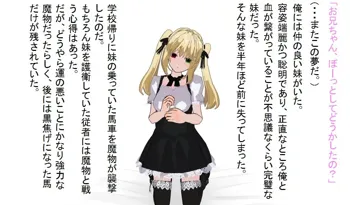 サキュバスの童貞ミルク搾り～地獄の強制搾精に完全屈服～, 日本語