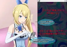 ミライアカリに催眠術をかけてみた結果ｗｗｗｗｗｗｗ, 日本語