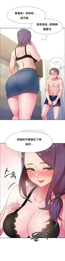 租赁女孩／Rental Girls, 中文