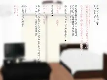 エルフちゃんとエロ本おじさん, 日本語