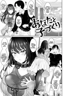 Anata no, Choudai Ch. 2-3, English