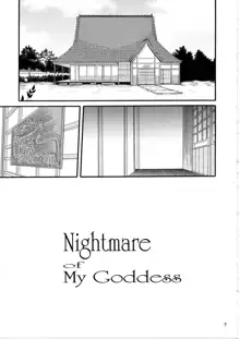 Nightmare of My Goddess Vol. 9, English