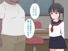 中年男に騙されて自分の家で調教されちゃう女の子～お母さんに隠れてえっちな勉強会～, 日本語