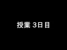 中年男に騙されて自分の家で調教されちゃう女の子～お母さんに隠れてえっちな勉強会～, 日本語