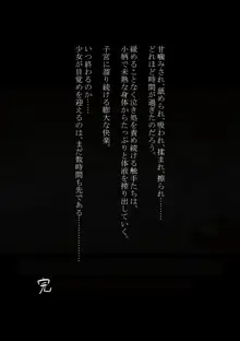 スポーツ少女 乱淫な日々1 居眠り編Ver1.2 【追加場面】, 日本語