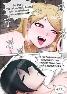 Kaede Akamatsu (decensored), English