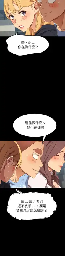 乖乖上钩／危机四伏的家庭生活 / Sweet Cohabitation [已完结]（上）, 中文