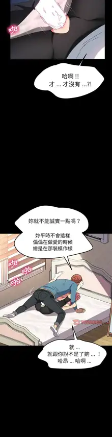 乖乖上钩／危机四伏的家庭生活 / Sweet Cohabitation [已完结]（下）, 中文