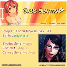 Hi-SICS 05 -Toaru Majo no Sex Life-, Français