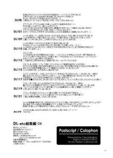 DL-etc総集編 04, 日本語