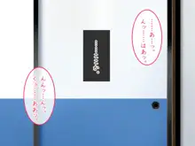 むちむち爆乳な田舎の叔母さん 傷心中の甥がうちに来たので身体で癒してあげた, 日本語