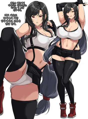 tifa