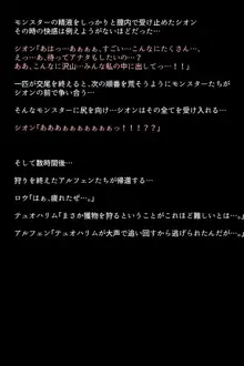 ダナの女神たち, 日本語