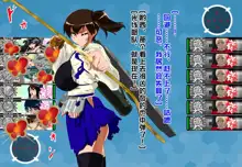 Daiichi Kantai Haigure Maougun to Kousen Joutai ni Ireri, 中文