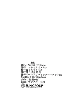 Sweets Home, 日本語