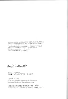 Angel Feather 2, English