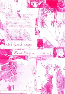 Girl Friend Songs, 日本語