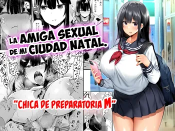 Jimoto no Hame Tomo. "Joshikousei M" | La Amiga Sexual de mi Ciudad Natal. "Chica de Preparatoria M"