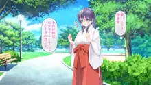 退魔巫女 第三話, 日本語