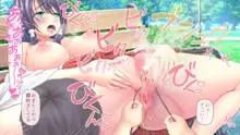 退魔巫女 第三話, 日本語