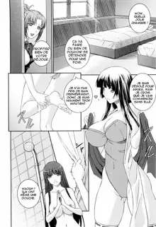 SenKi Madou Den Asuka & Shizuru Ch. 1 (decensored), Français