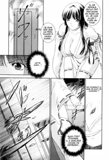 SenKi Madou Den Asuka & Shizuru Ch. 1 (decensored), Français